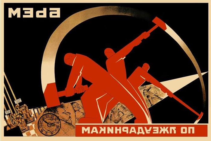 苏联海报
